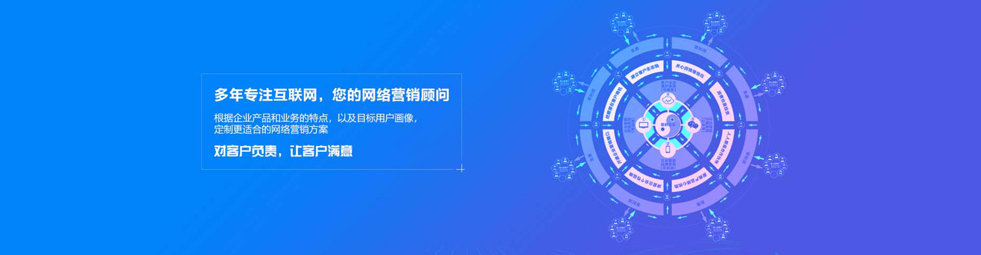 济阳百度推广开户