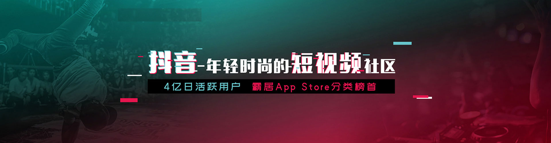 济阳小红书信息流